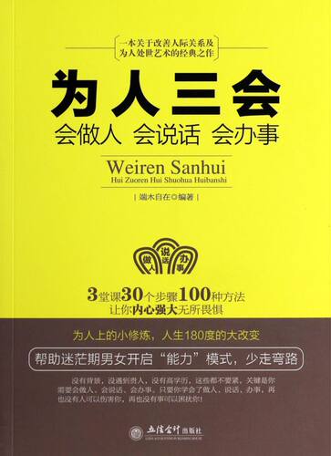 新华书店旗舰店官网