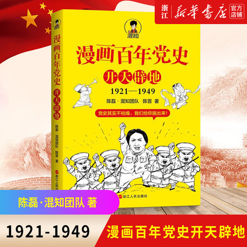 新华书店旗舰店官网