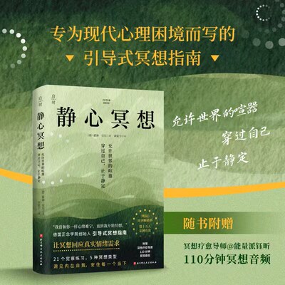 【新华书店旗舰店】正版书籍