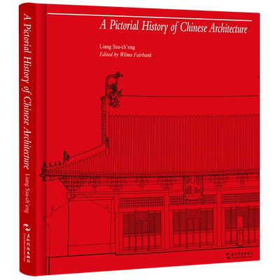 图像中国建筑史:英文