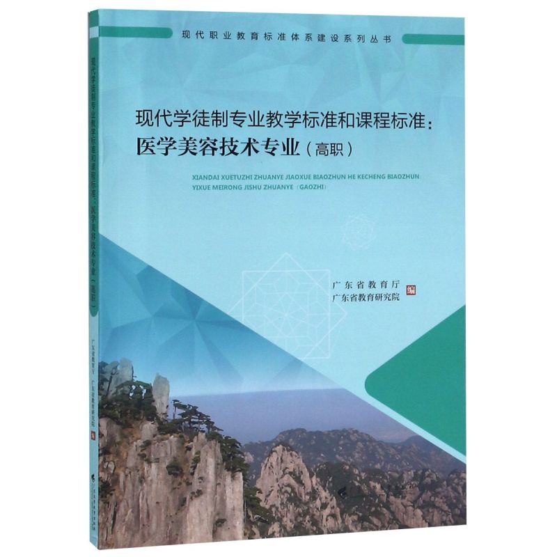 新华书店旗舰店官网