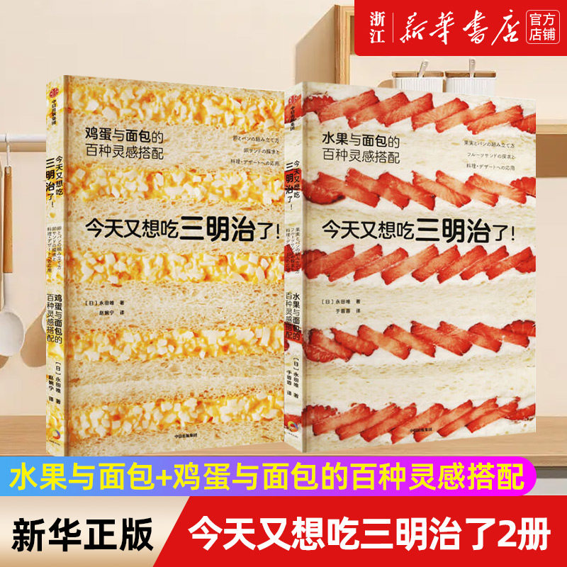 新华书店旗舰店官网正版