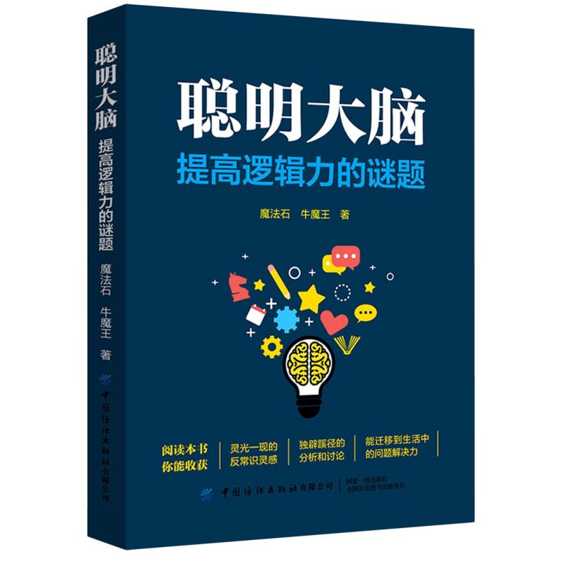 新华书店旗舰店官网