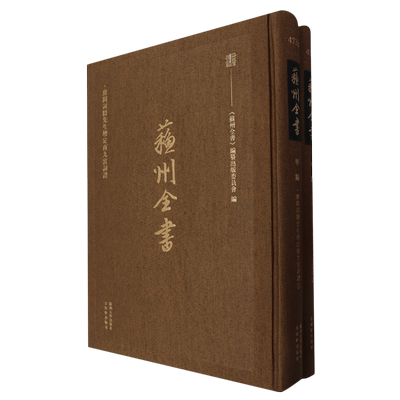广缉词隐先生增定南宫词谱