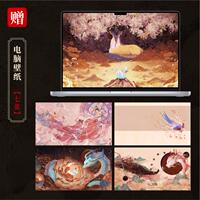【 Poster + Bookmark + Wallpaper included 】 Official Chinese-style illustration collection by Jing She Xi, Chinese-style free illustrator Shan Hai Jing, Chinese-style painting by Luo Huang Ji of Sanzawa, published by Posts & Telecom Press with free shipping thumbnail 3