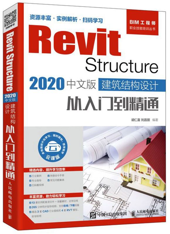 新华书店旗舰店官网