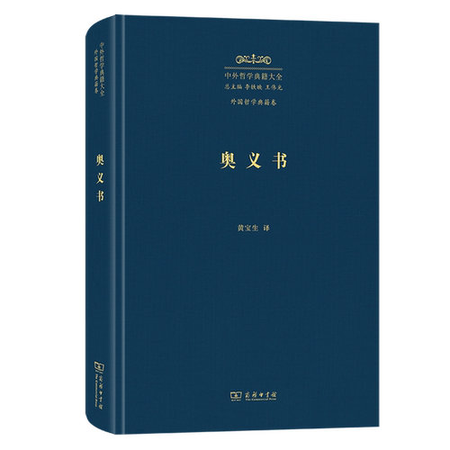 印度唯心论哲学思想和唯物论哲学思想的总源