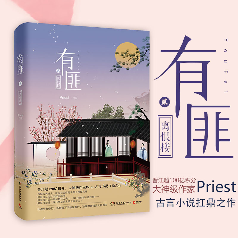 新华书店旗舰店官网