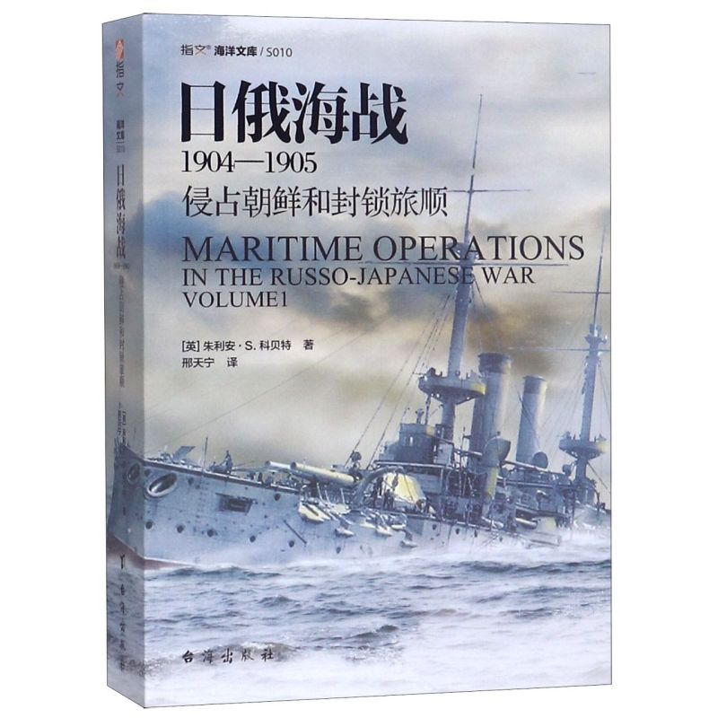 参考多方提供的丰富资料，对参战舰队进行了