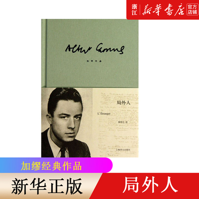 新华书店诺奖上海译文
