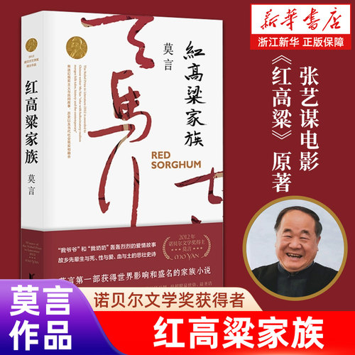 新华书店旗舰店官网