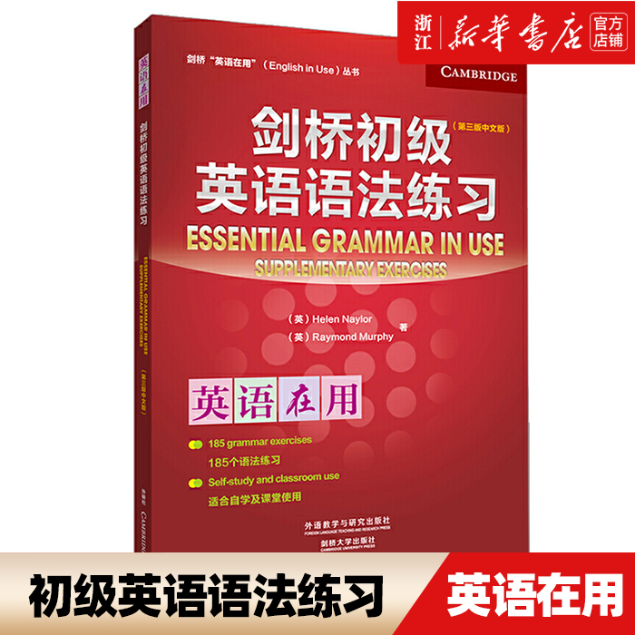 新华书店旗舰店官网