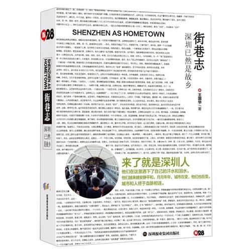 新华书店旗舰店官网