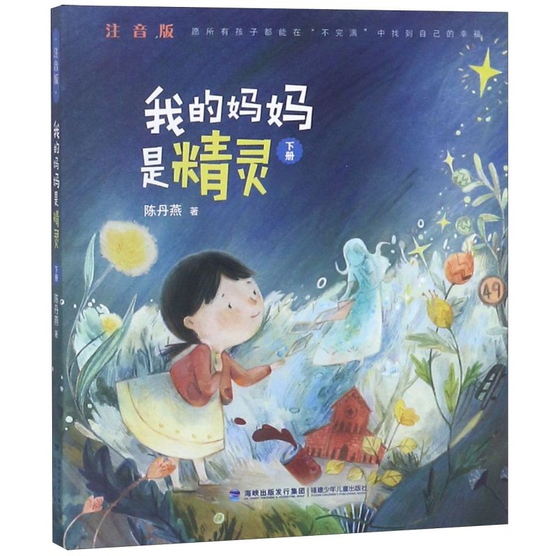 新华书店旗舰店官网