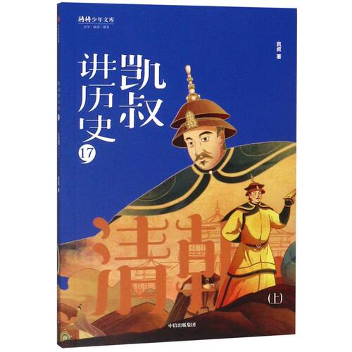 新华书店旗舰店官网