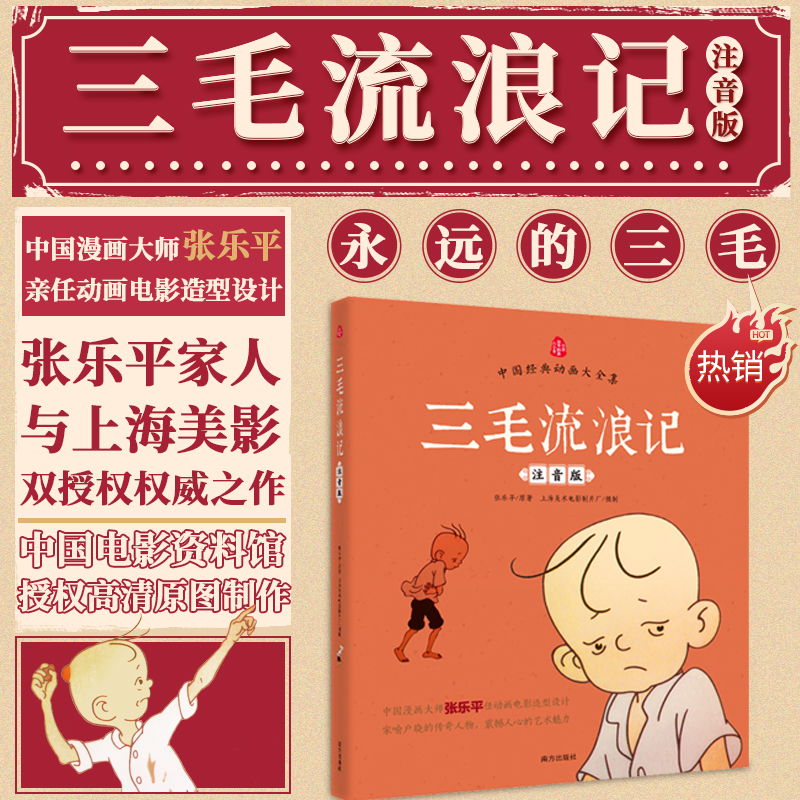 新华书店旗舰店官网