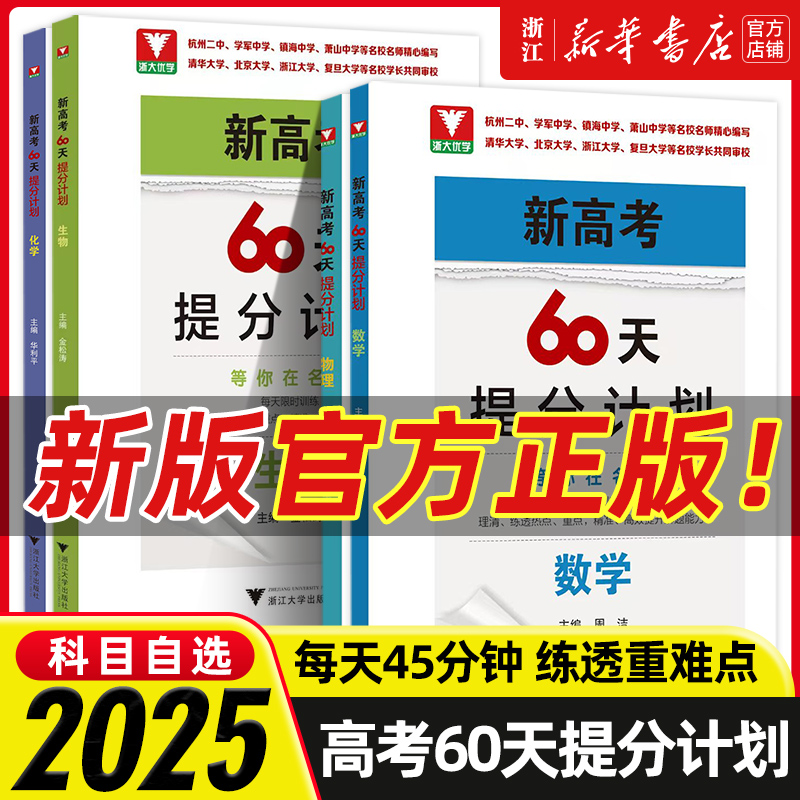 新华书店旗舰店官网