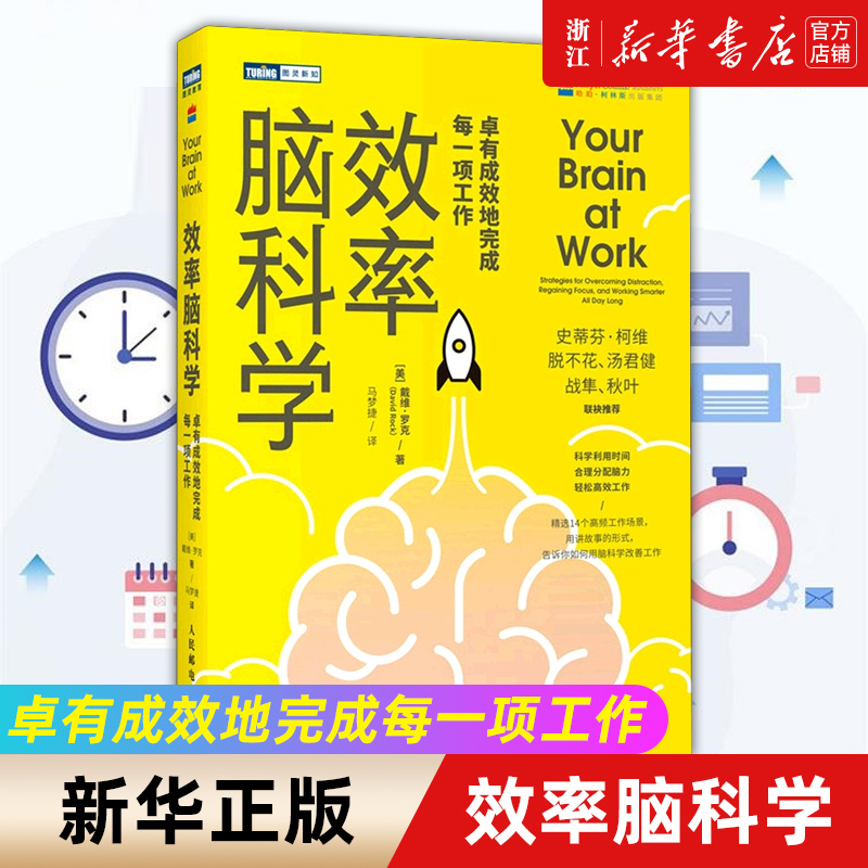 【新华书店旗舰店官网】正版包邮