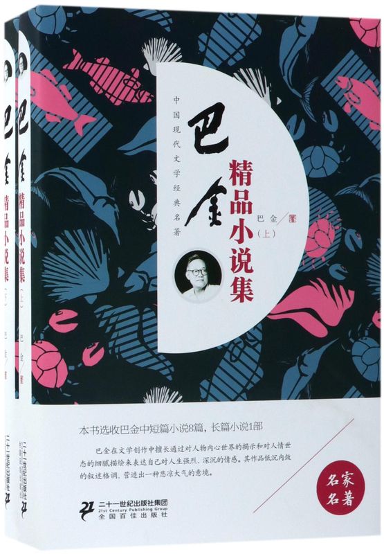 新华书店旗舰店官网