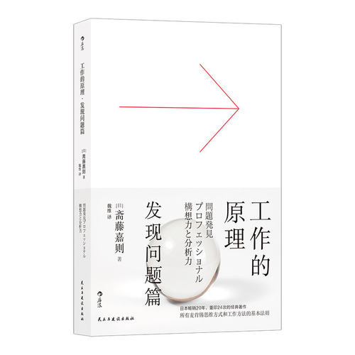 新华书店旗舰店官网