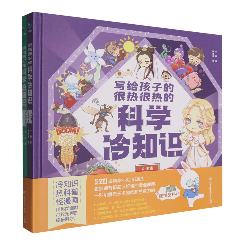 否北京理工大学出版社