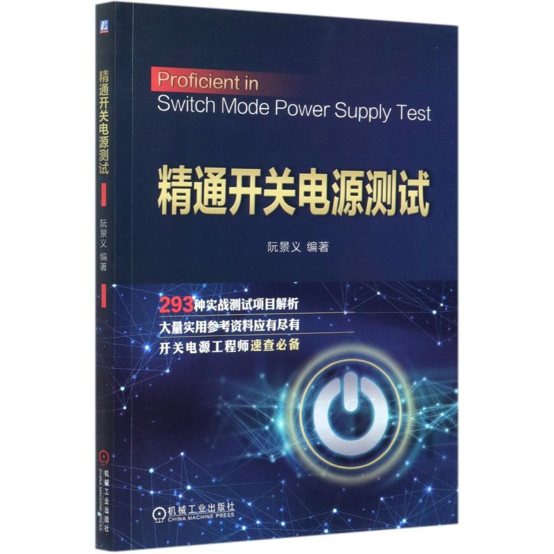 新华书店旗舰店官网