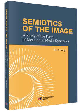 图像符号学:媒介景观的意义形式研究=Semiotics of the Image: A Study of the Form of Meaning in Media...