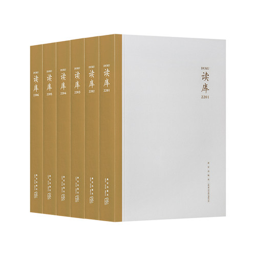 读库2022年套装6册 张立宪 主编 读库系列丛书2201-2206 中国当代文学作品综合集 DK2206 纪实报告文学书籍 新星出版社畅销书