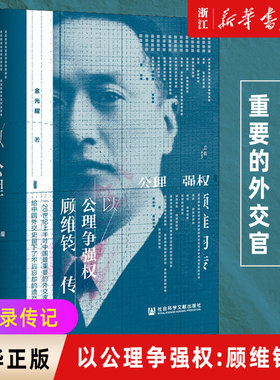 【新华书店旗舰店官网】正版包邮