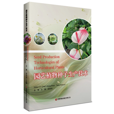 中国财富出版社有限公司