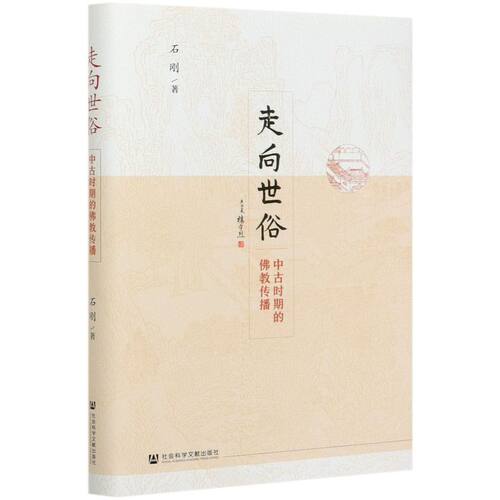 新华书店旗舰店官网