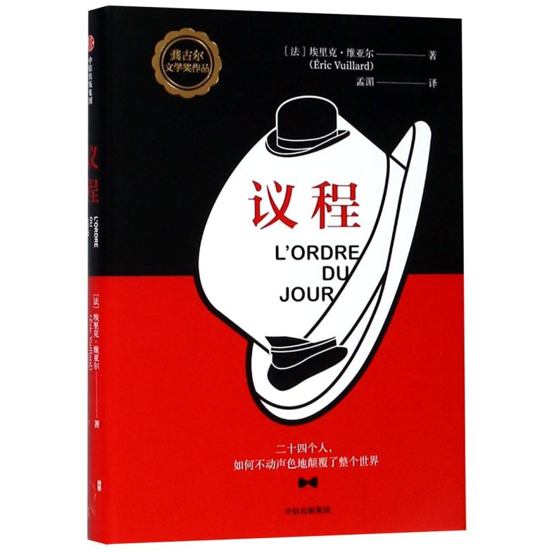 新华书店旗舰店官网
