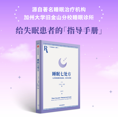 【新华书店旗舰店官网】正版包邮