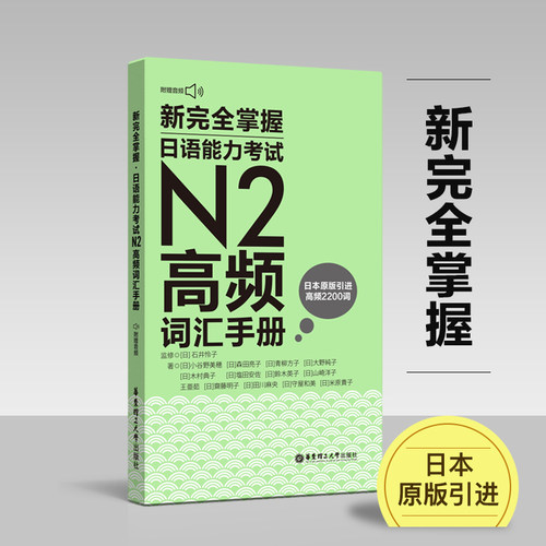 新华书店旗舰店官网