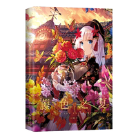 【 First Print Limited Edition Through Card + Postcard *4】 Summer of Fujiwara: A new work by the super popular artist Fujiwara CHOCO, who has topped the P Station chart for over 10 years, in large 16K format with full-color printed illustrations by Fujiwara thumbnail 2