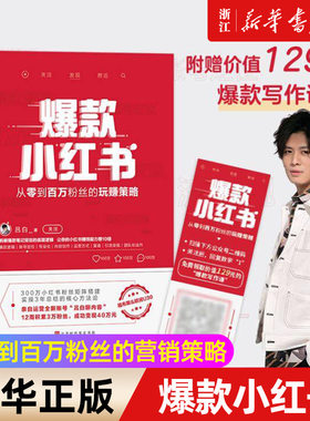 从零到百万粉丝的玩赚策略