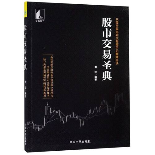 新华书店旗舰店官网