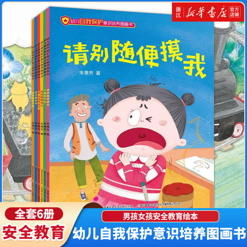 新华书店旗舰店官网