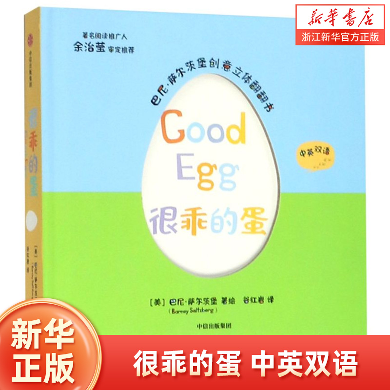 新华书店旗舰店官网
