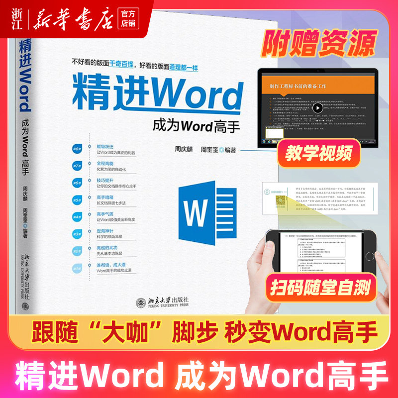 新华书店旗舰店官网