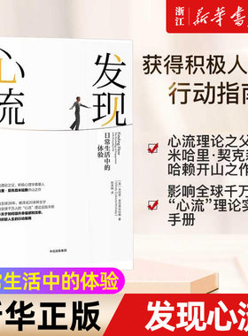 【新华书店旗舰店官网】正版包邮