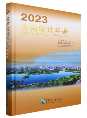 济南统计年鉴.2023=Jinan Statistical Yearbook 2023:汉英对照
