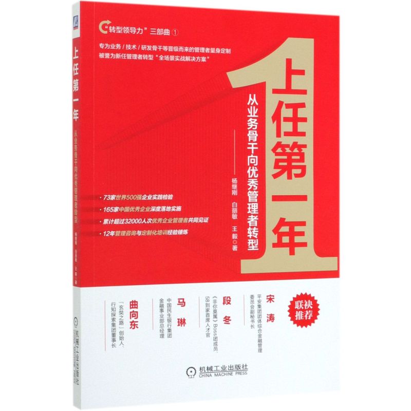 新华书店旗舰店官网