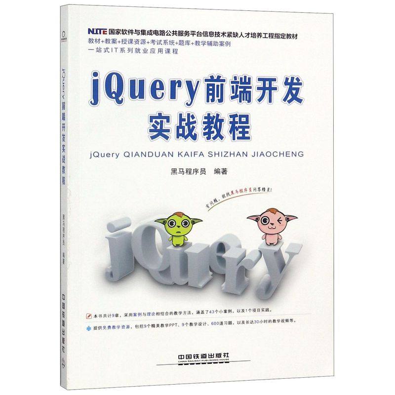 新华书店旗舰店官网