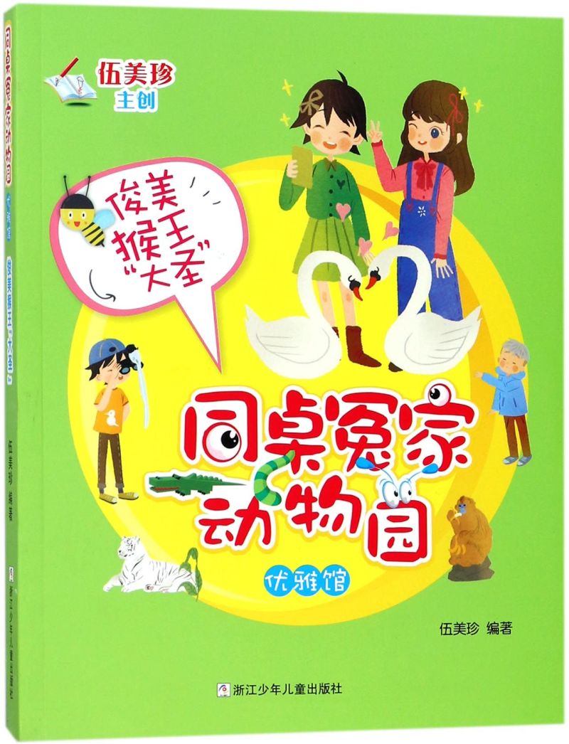 新华书店旗舰店官网