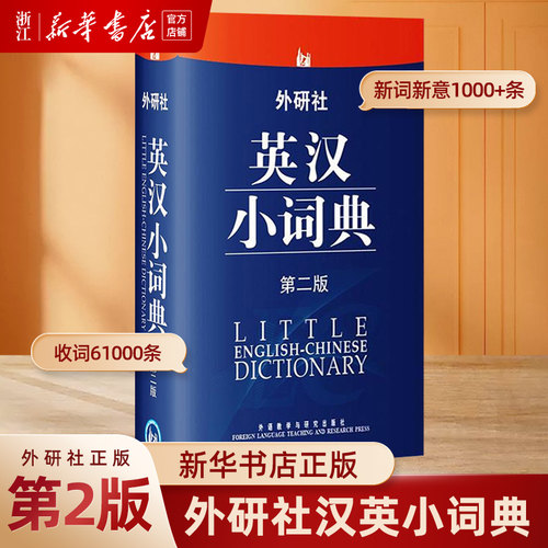 新华书店旗舰店官网