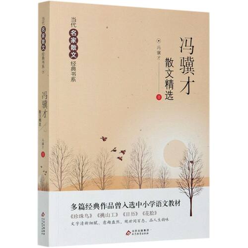 新华书店旗舰店官网