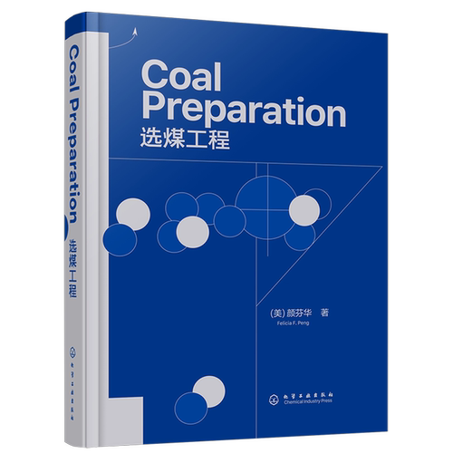 选煤工程=Coal Preparation:英文