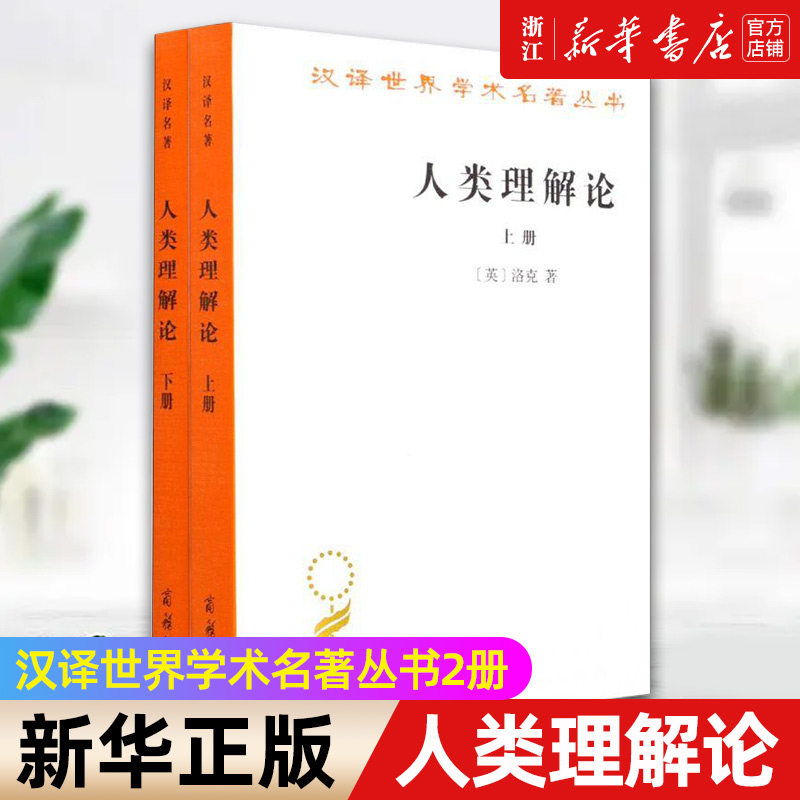 【新华书店旗舰店官网】正版包邮