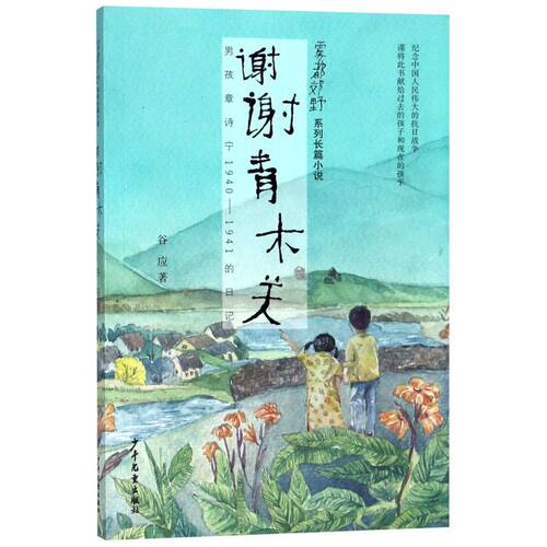 新华书店旗舰店官网